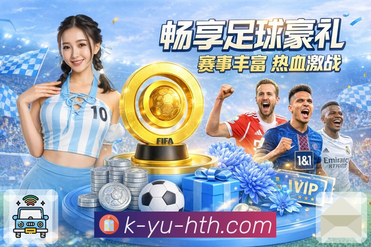 电竞选手