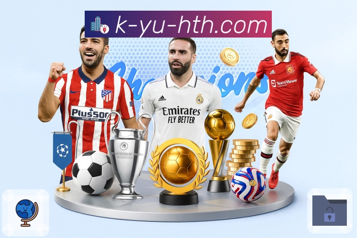 体育直播数据亮点 1