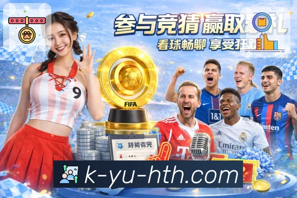 体育直播数据亮点 2